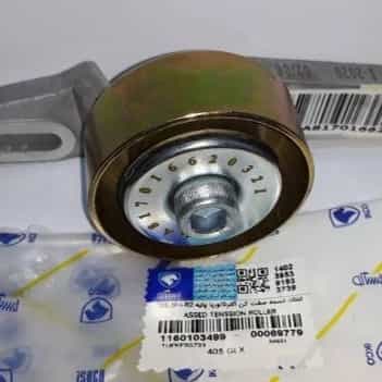 1703500449349.webp