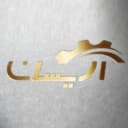 آریسان یدک شیراز